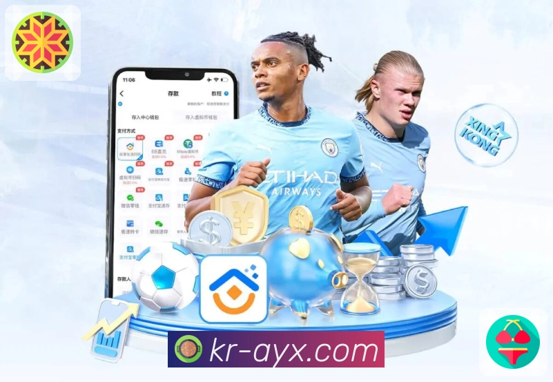 <strong>爱游戏</strong>投注档案App预览