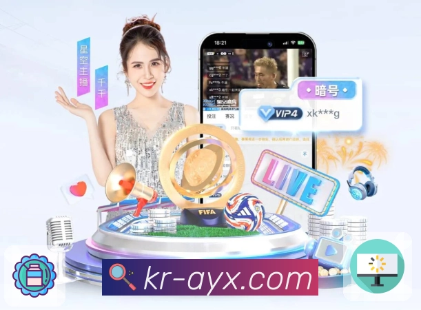 赛果查询与回看