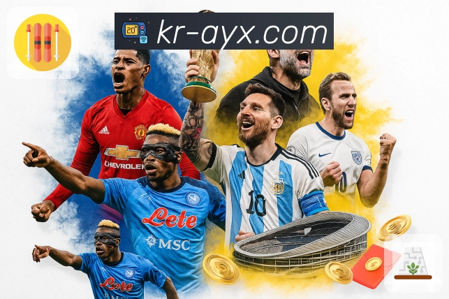 爱游戏 精彩赛事