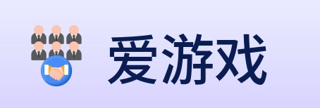 爱游戏 logo